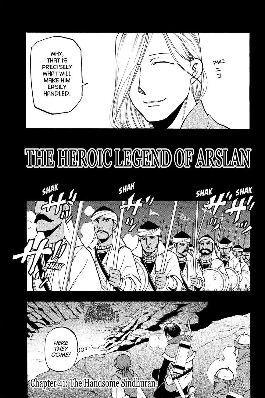 Arslan Senki (ARAKAWA Hiromu) Chapter 41 3